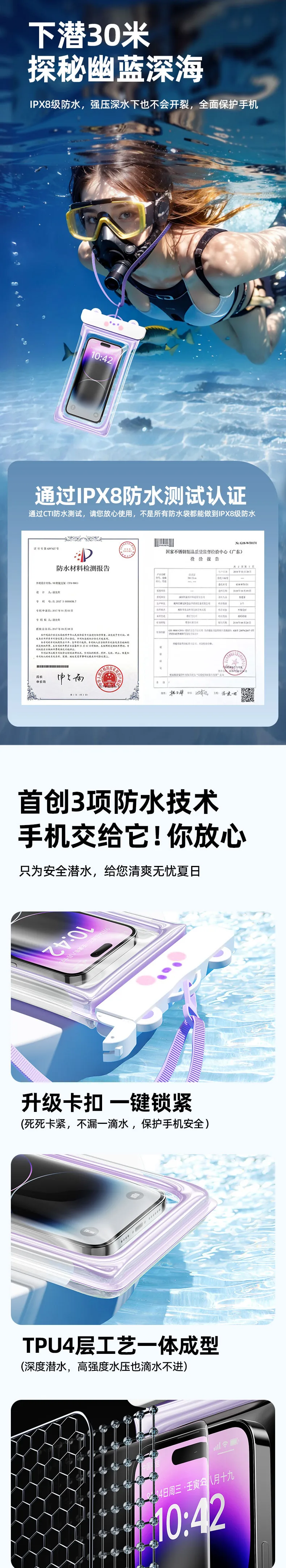 生活用品完整详情页(第 4/6 段)