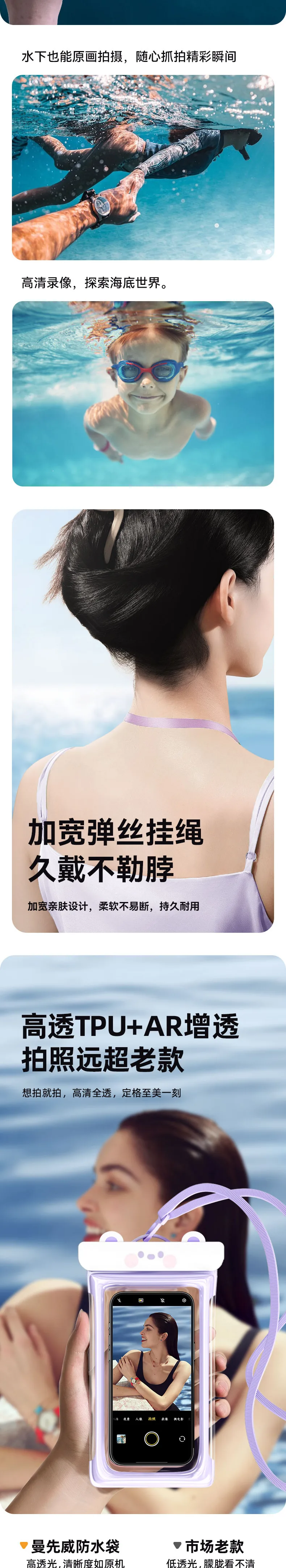 生活用品完整详情页(第 6/6 段)