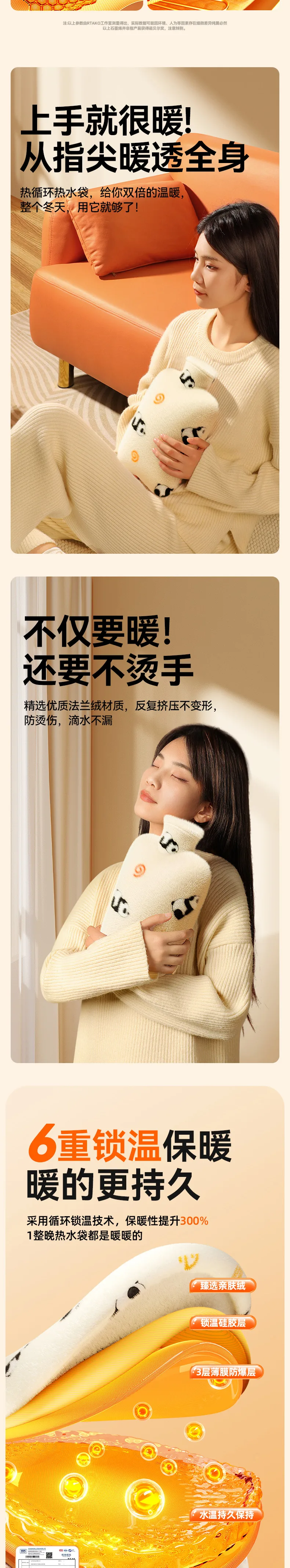 家居用品完整详情页(第 3/6 段)