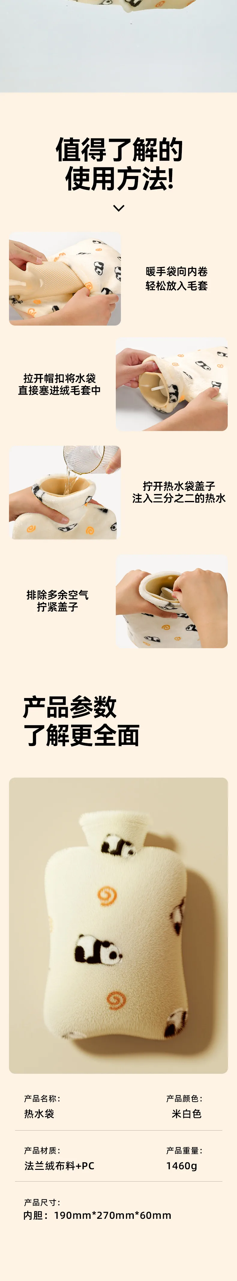 家居用品完整详情页(第 6/6 段)